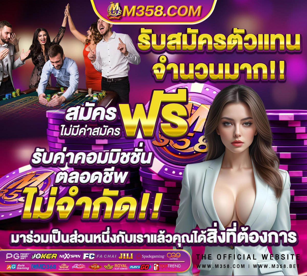 หนังไทยเยสกัน